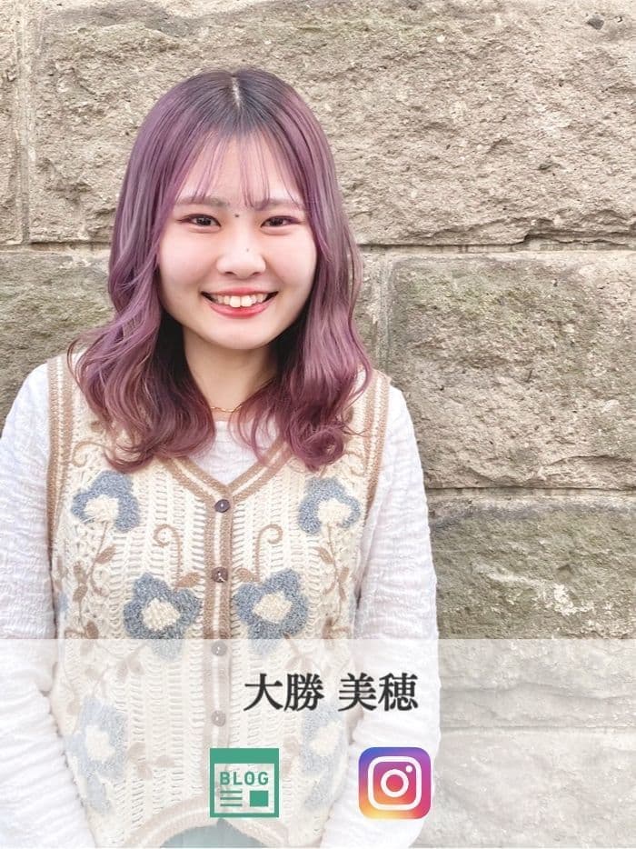 大勝 美穂